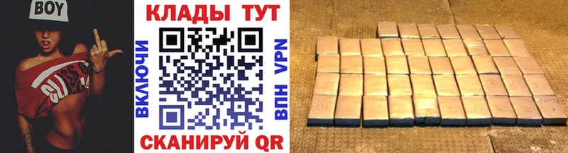 Купить закладку APVP Амфетамин Гашиш Каннабис Меф мяу мяу Кыштым