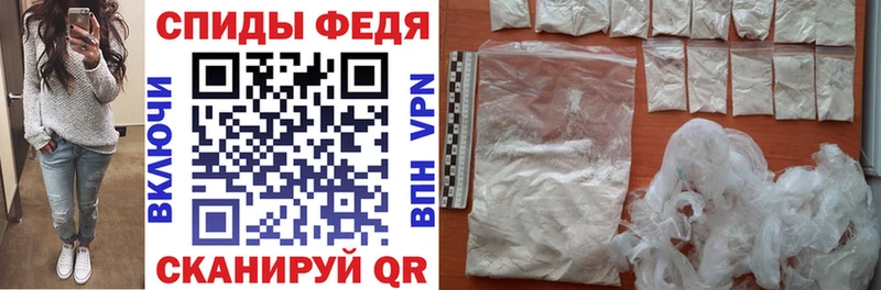АМФЕТАМИН Premium  Купить закладки  Кыштым 