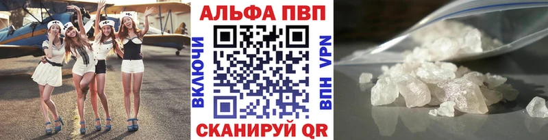 Alfa_PVP крисы CK Купить где Кыштым