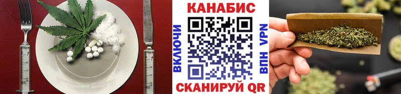 Еда ТГК конопля  Купить  Кыштым 