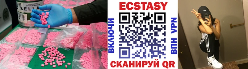ЭКСТАЗИ TESLA  Купить где  Кыштым 