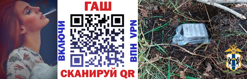 Купить  Кыштым  ГАШИШ гарик 