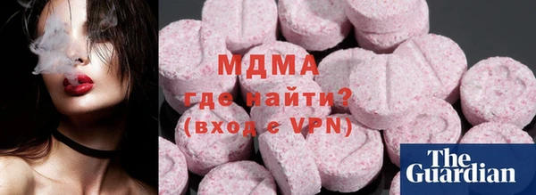 бутират Дмитриев