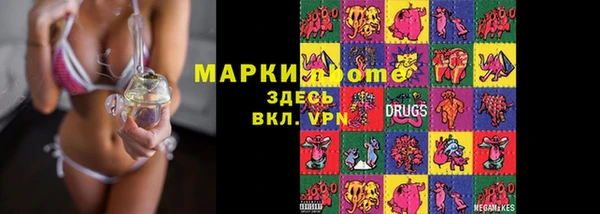 мяу мяу мука Дмитров
