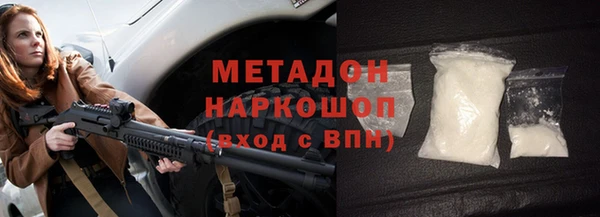 бутират Дмитриев
