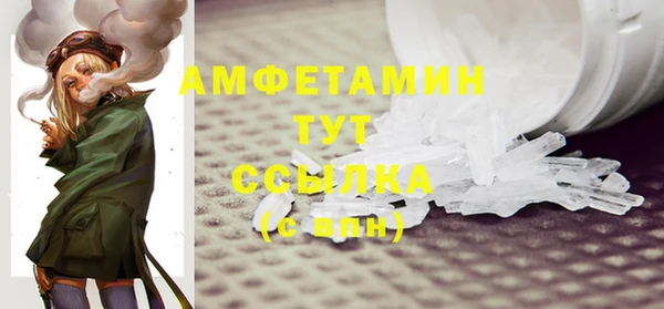 бутират Дмитриев