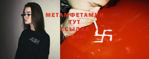 бутират Дмитриев