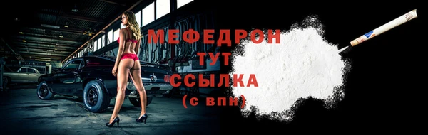 мяу мяу мука Дмитров