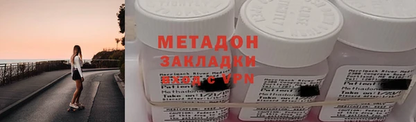 бутират Дмитриев