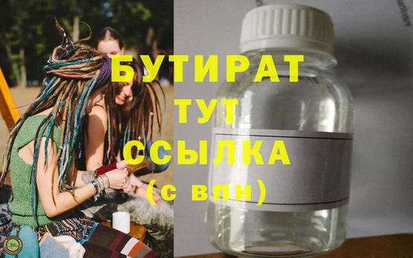дурь Дмитровск