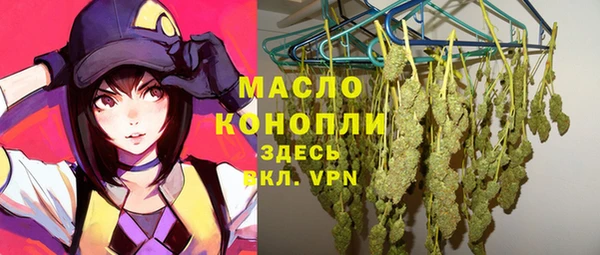 бутират Дмитриев