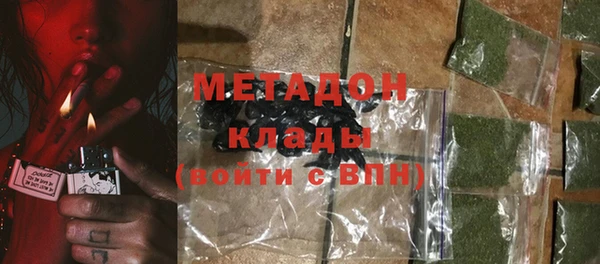 мяу мяу мука Дмитров