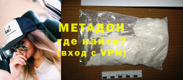 мяу мяу мука Дмитров