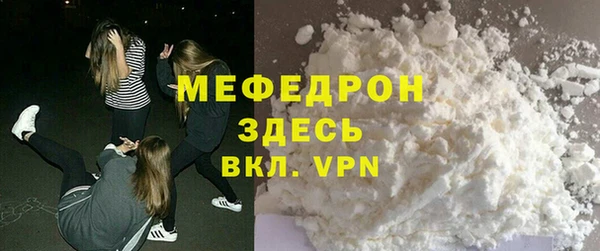 мяу мяу мука Дмитров