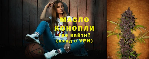 бутират Дмитриев