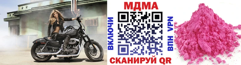 MDMA VHQ Кыштым