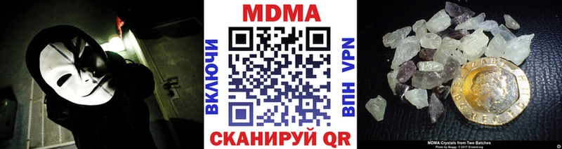 Купить где  Кыштым  МДМА Molly 