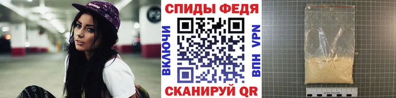 Метамфетамин витя  Купить закладки  Кыштым 