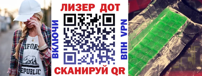 Купить  Кыштым  Марки 25I-NBOMe 1500мкг 