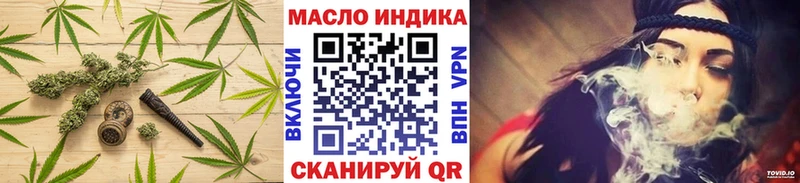 Купить где  Кыштым  ТГК THC oil 