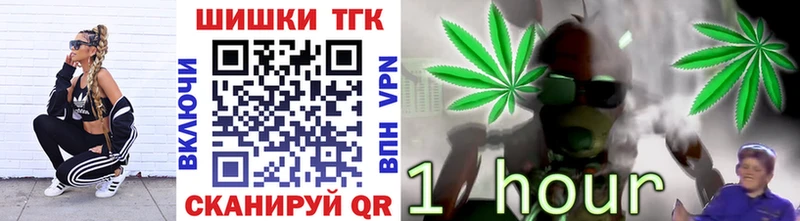 Купить закладки  Кыштым  Бошки марихуана LSD WEED 